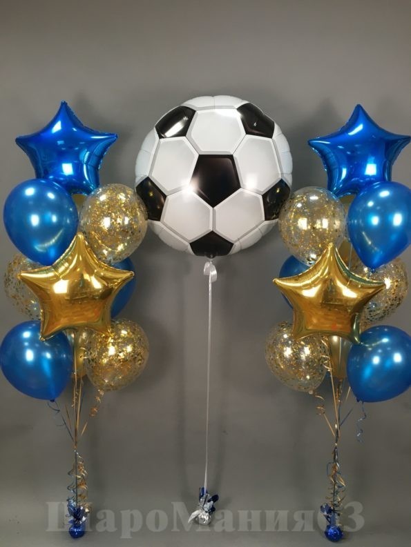 композиция из шаров для футболиста